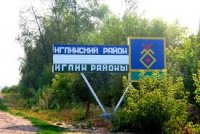 О завершении  агрохимического обследования Иглинского района Республики Башкортостан.