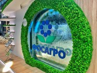 «ФосАгро» - самый крупный в мире производитель удобрений